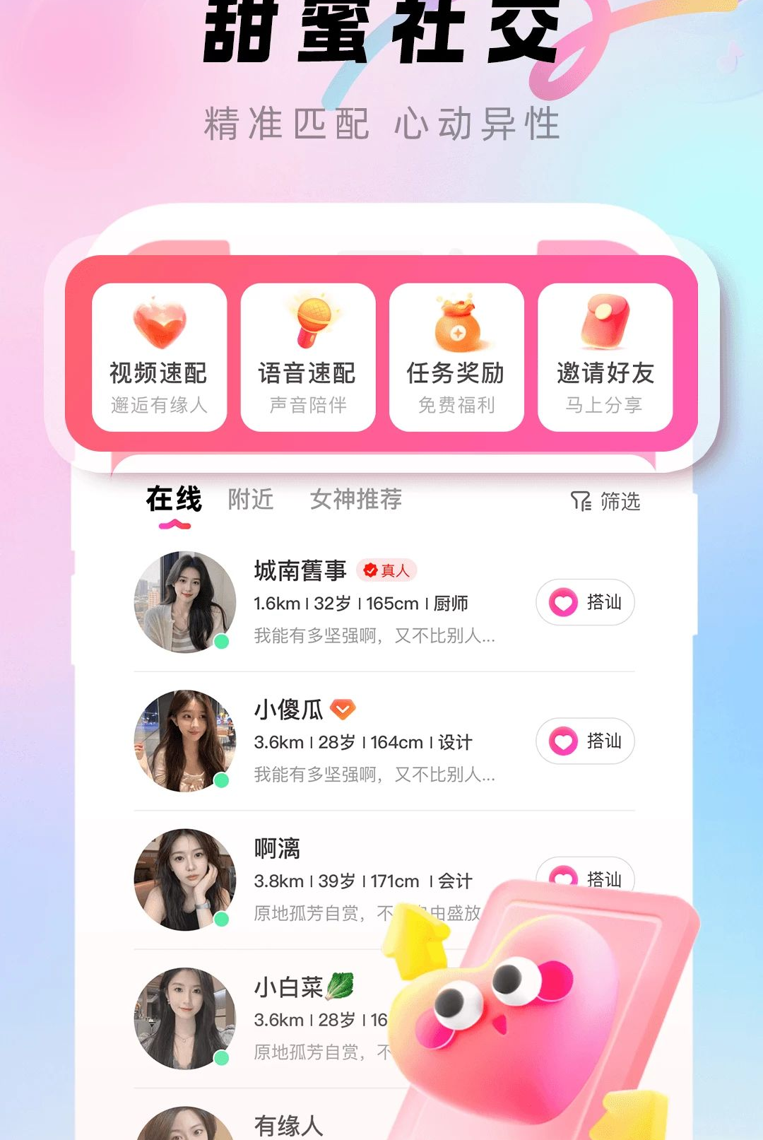 �������2.5.0 �ٷ������н�ͼ