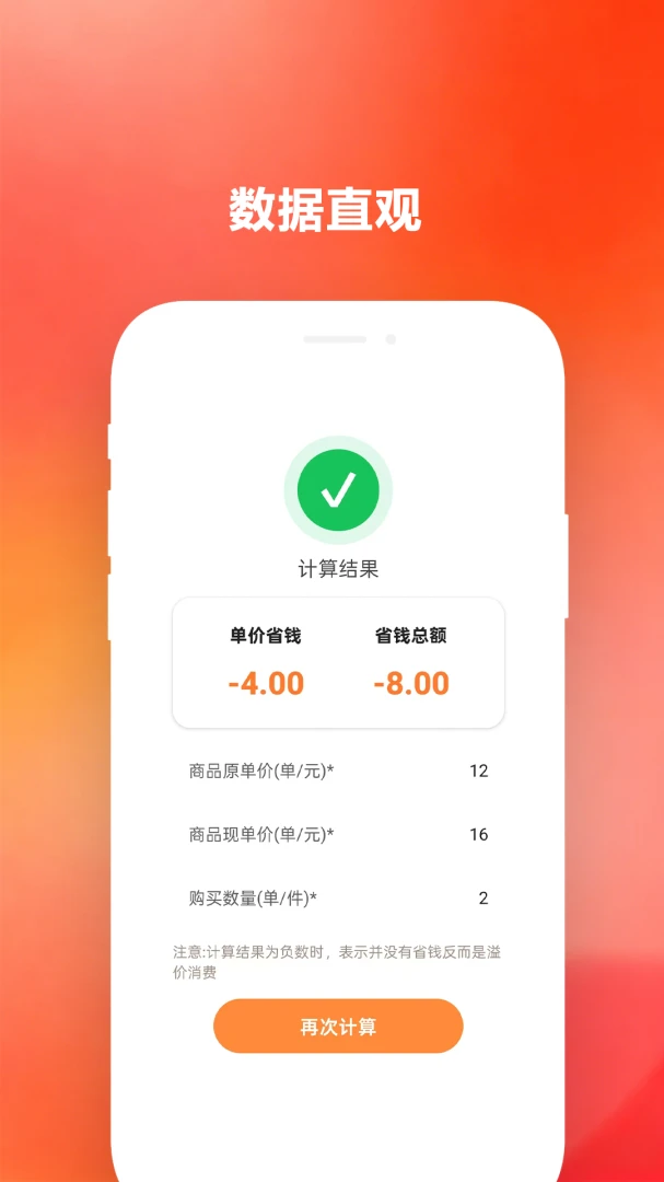 ����ʡ�������1.2 �ٷ������н�ͼ