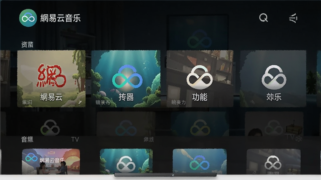 ����������TV�湦�ܽ��� ��׿��