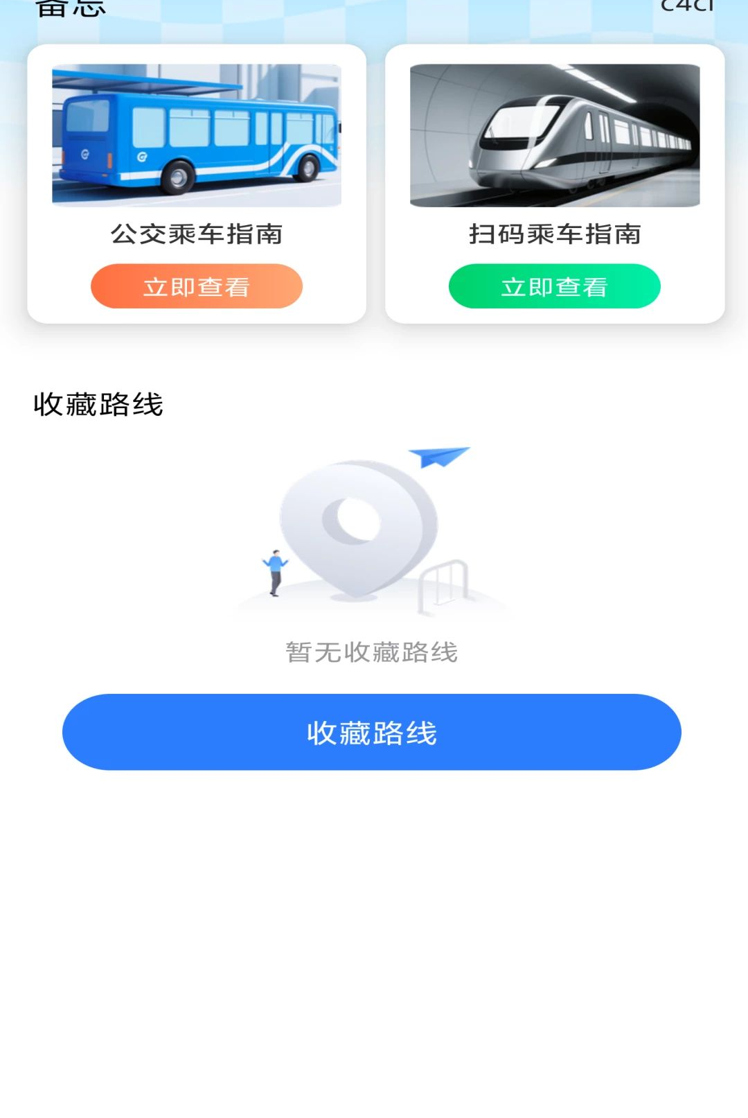 �����������˳�����1.0.0 ��Ѱ����н�ͼ