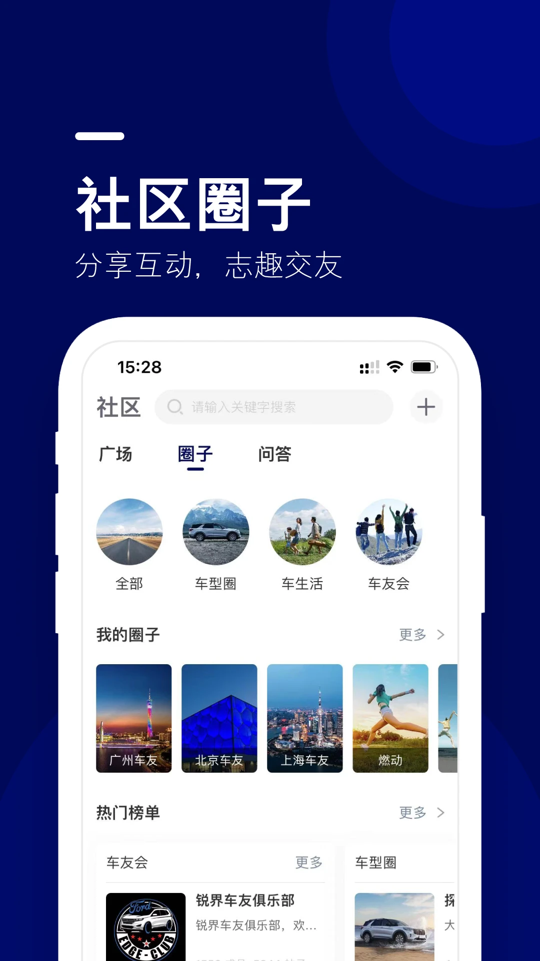 �����ݺ�1.7.1 �ٷ������н�ͼ