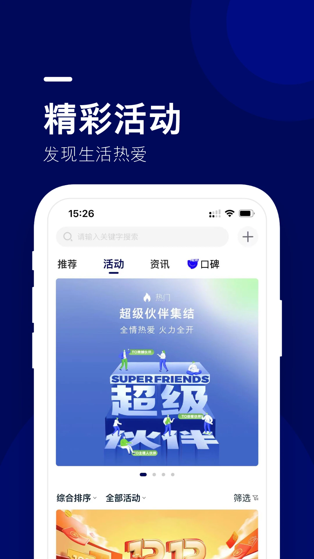 �����ݺ�1.7.1 �ٷ������н�ͼ