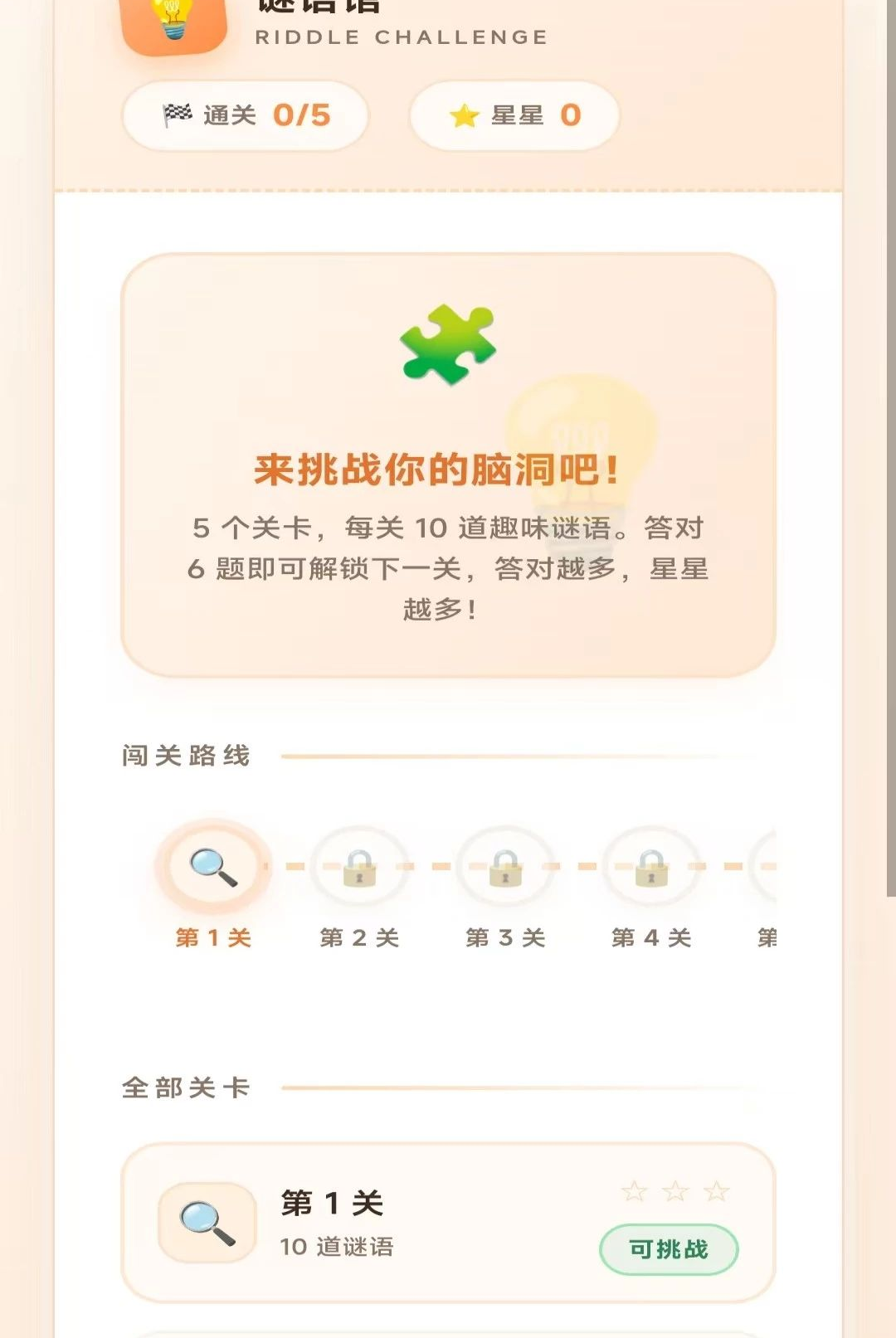 ָȤ����2.8.1.3 �ٷ������н�ͼ