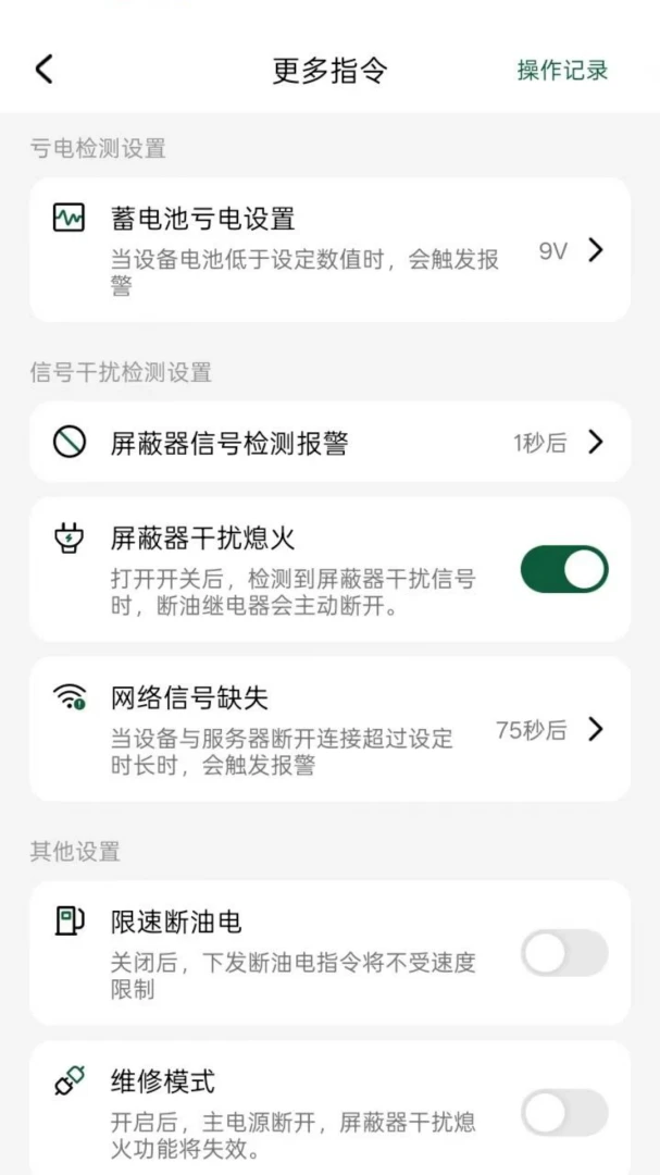 �ƻ�����1.0.1 �����������н�ͼ