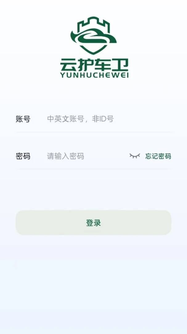 �ƻ�����1.0.1 �����������н�ͼ