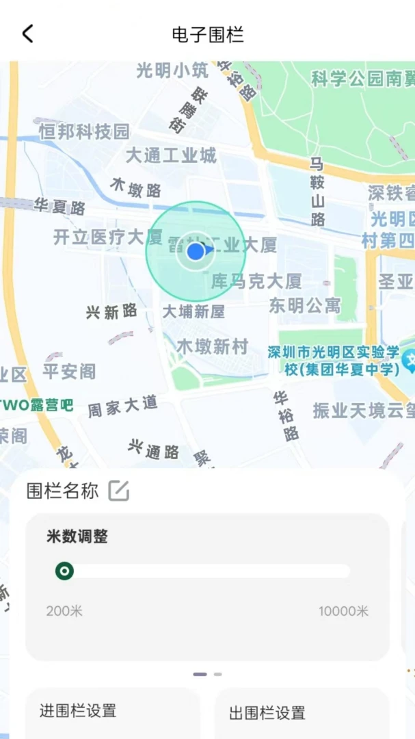 �ƻ�����1.0.1 �����������н�ͼ
