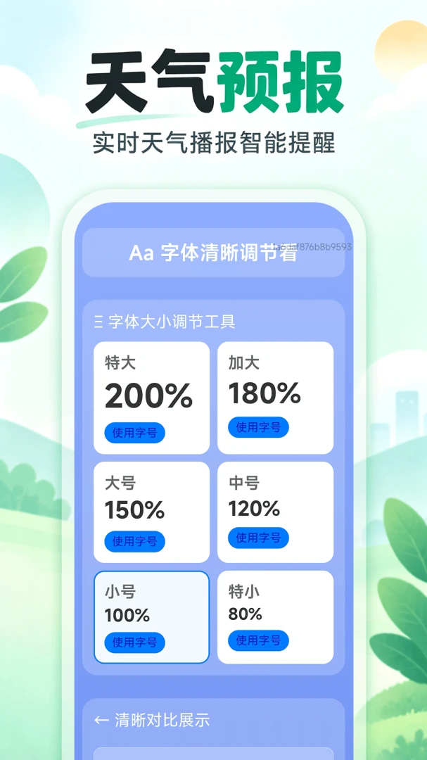 ����Ŵ��Ķ�����1.0.0 ����ר������Ŵ󹤾����н�ͼ