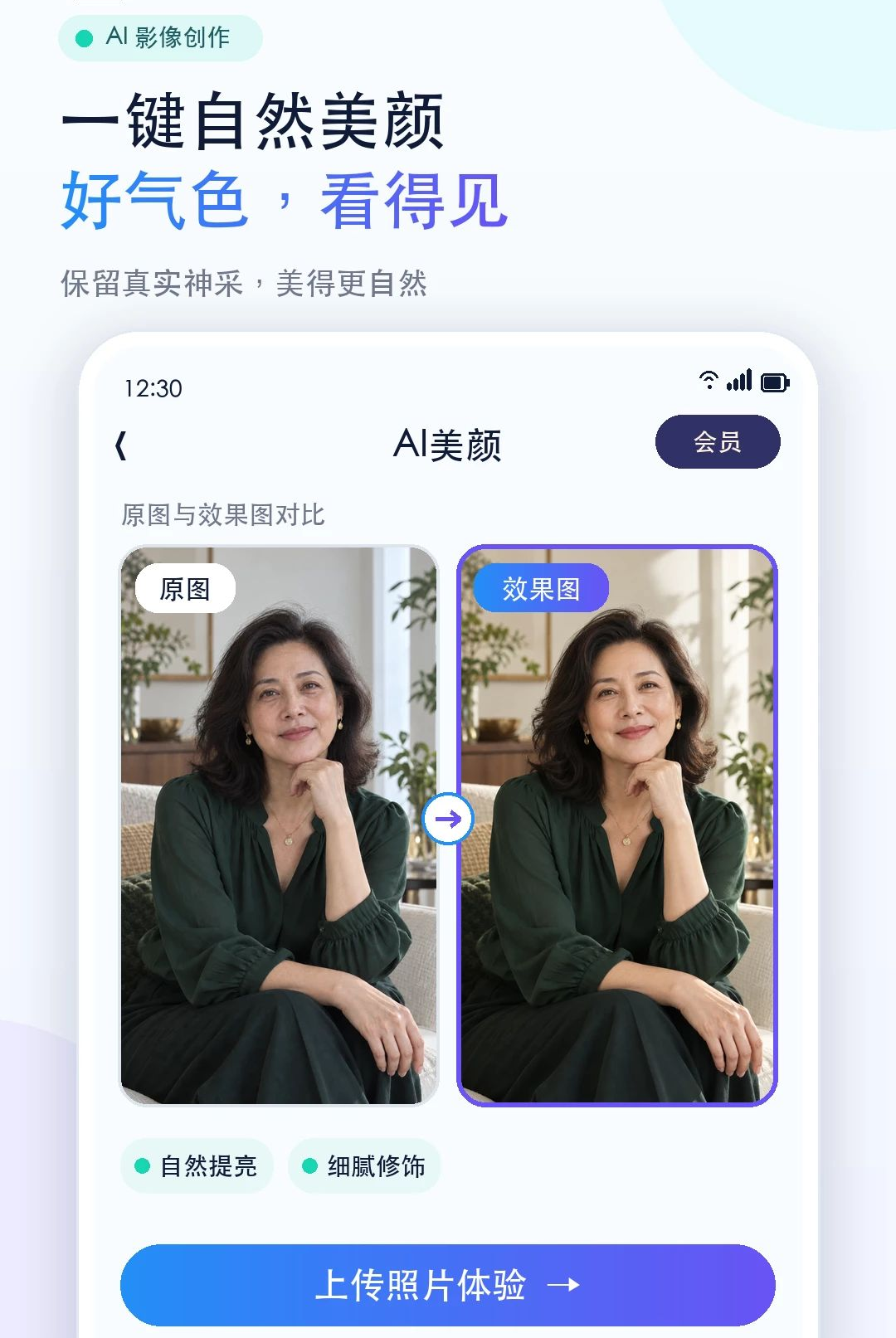 �ĺÿ�1.0.0 ����Ƭ������ɫ���н�ͼ
