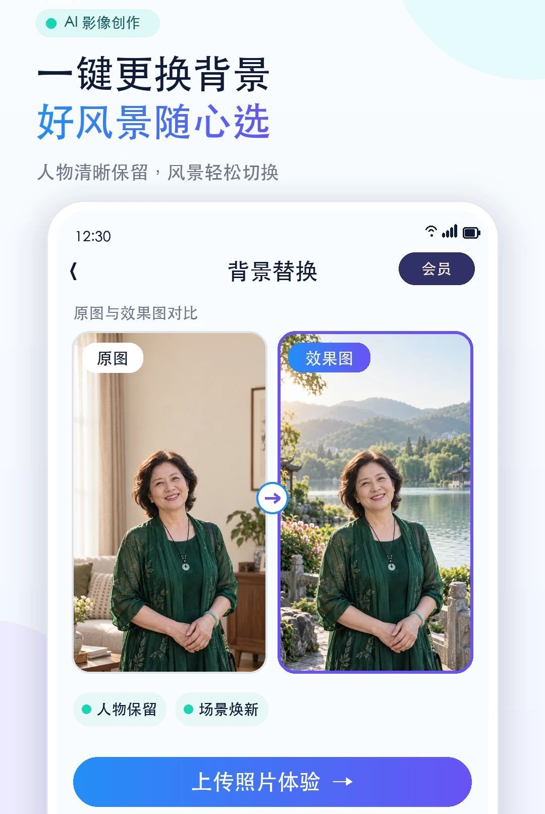�ĺÿ�1.0.0 ����Ƭ������ɫ���н�ͼ