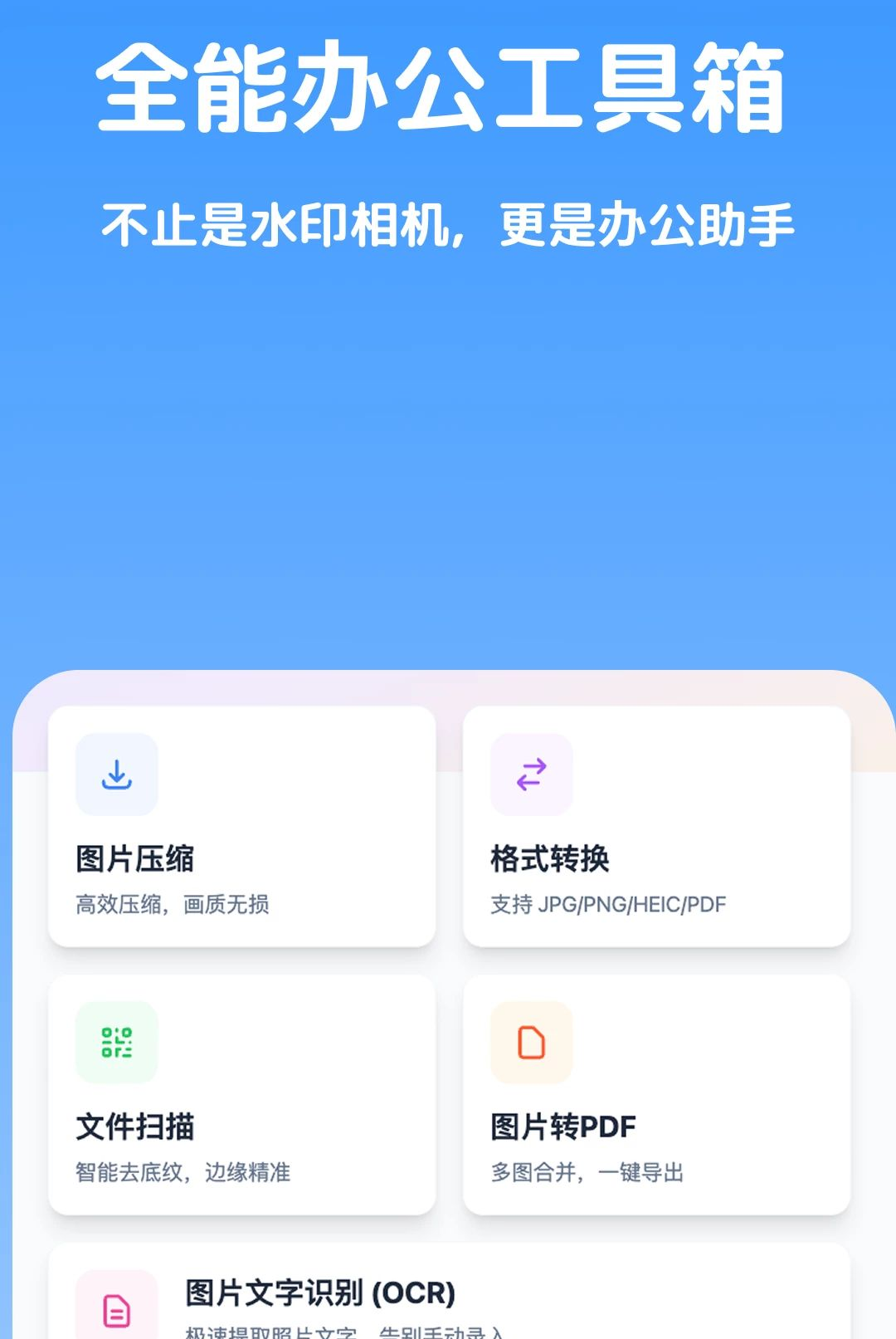 ����ˮӡ����1.0 �ٷ������н�ͼ