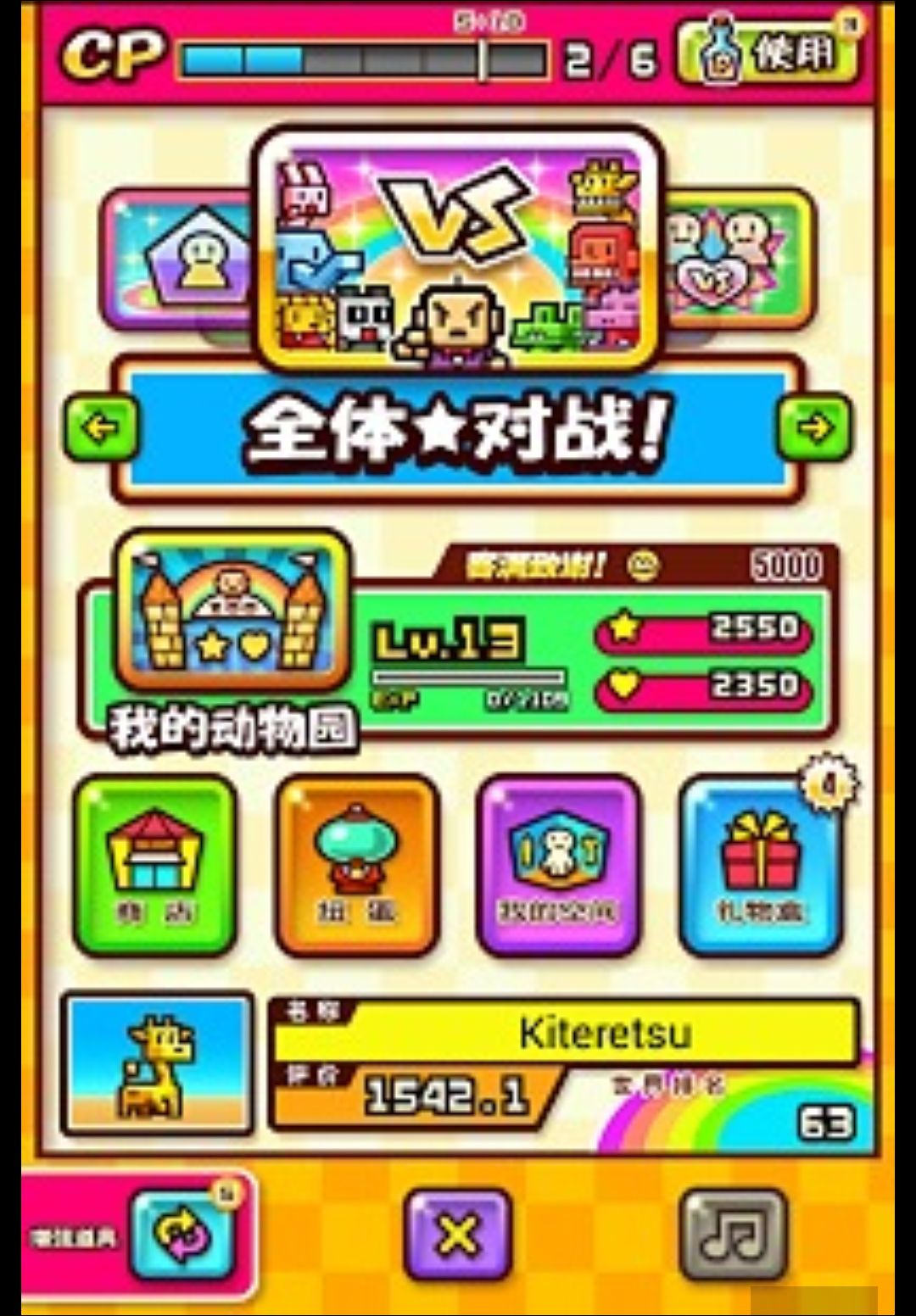 �������Ա6.8.4 �ٷ������н�ͼ