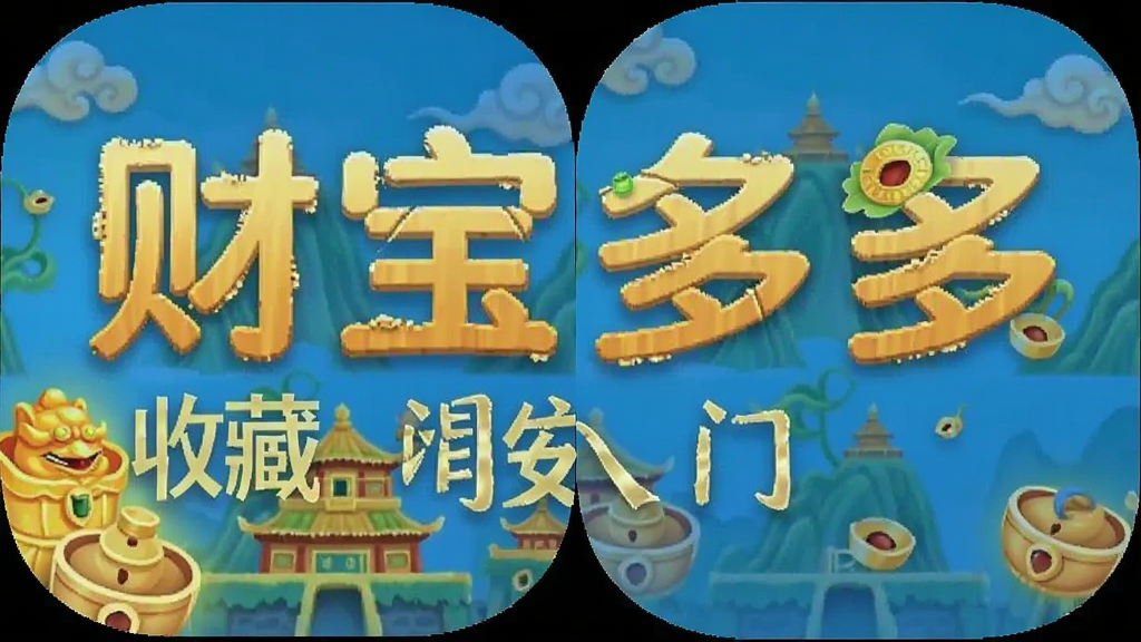 �Ʊ���� �ղ����� ��׿��