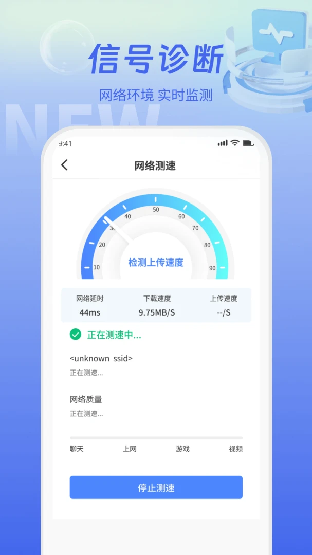 WiFi��Կ��5.7.7 ��Ѱ����н�ͼ