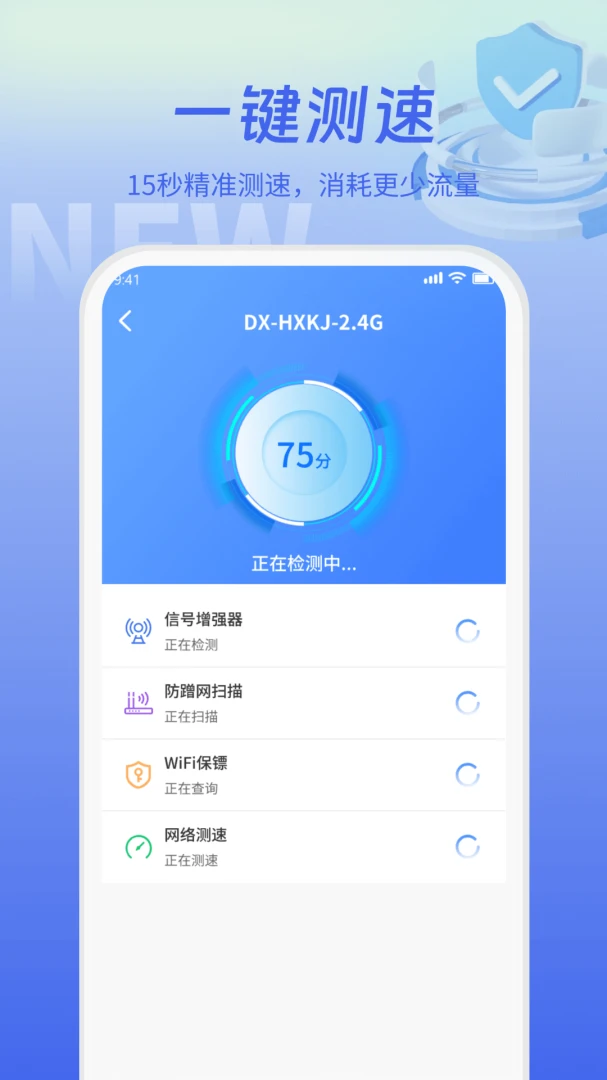 WiFi��Կ��5.7.7 ��Ѱ����н�ͼ