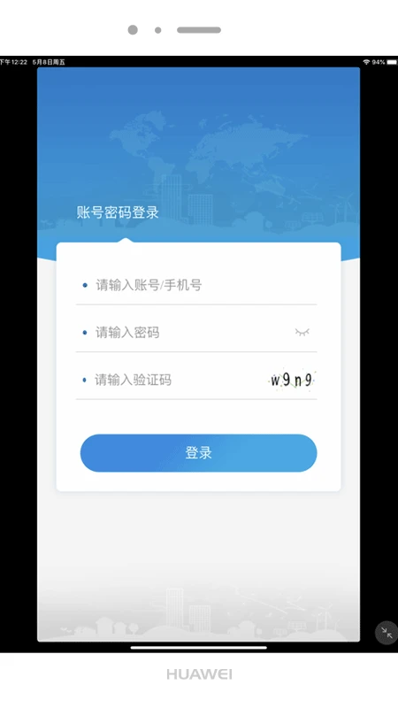 Ӫ�����1.0.016 ���ù��������н�ͼ