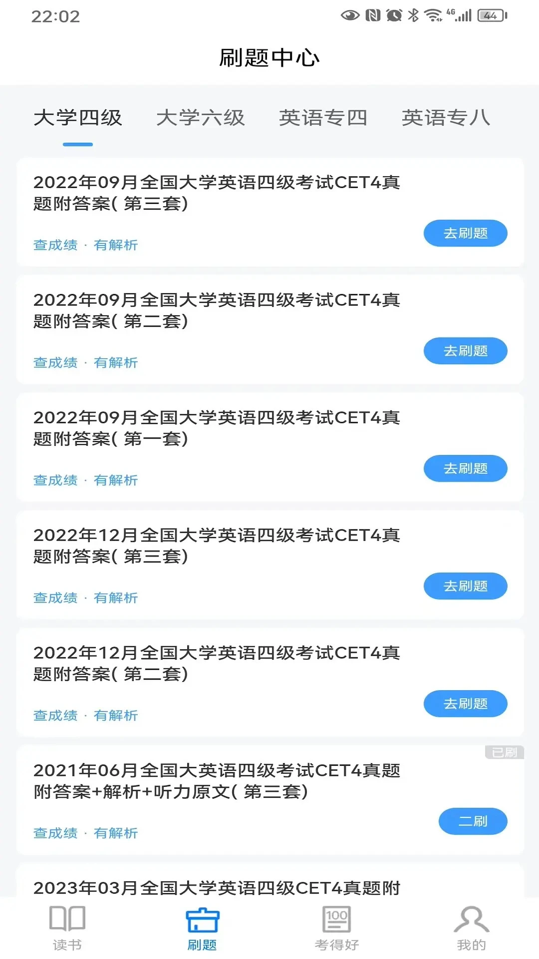 �ò�4.2.5 ����ѧϰ�����н�ͼ