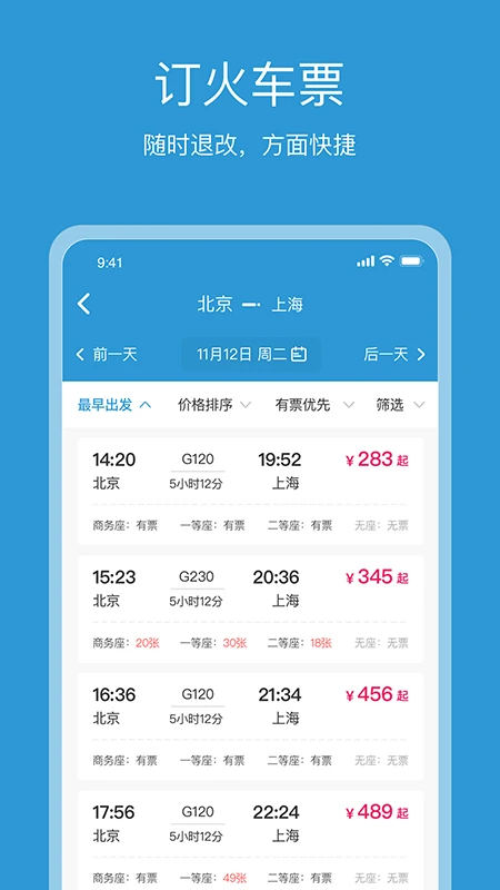 ������6.5.5 ���ù����������н�ͼ