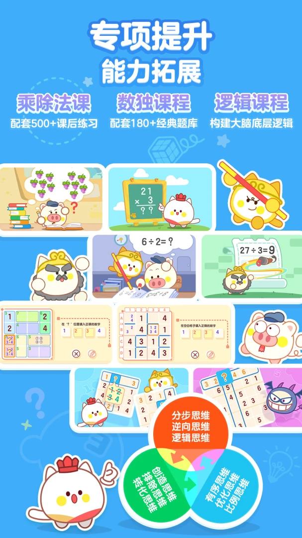 �����ѧ��ͼ4