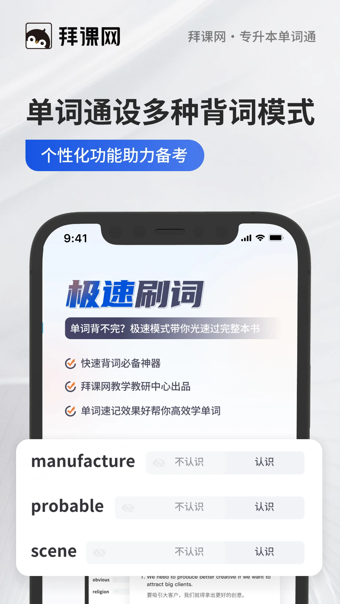 ר��������ͨ1.0.8 �ٷ������н�ͼ