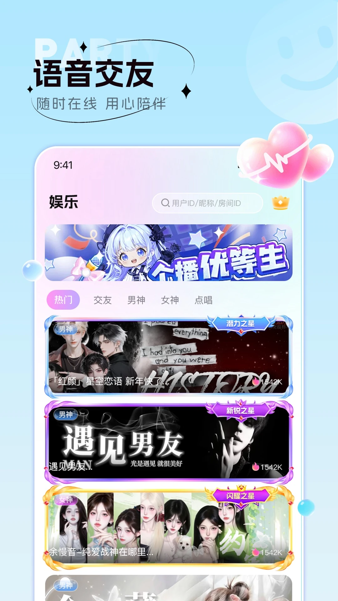 ��С��1.6.0 �������ڽ��Ѱ����н�ͼ