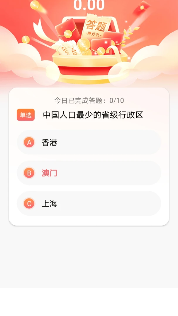 ������1.0.1 ���ⴳ�ذ����н�ͼ