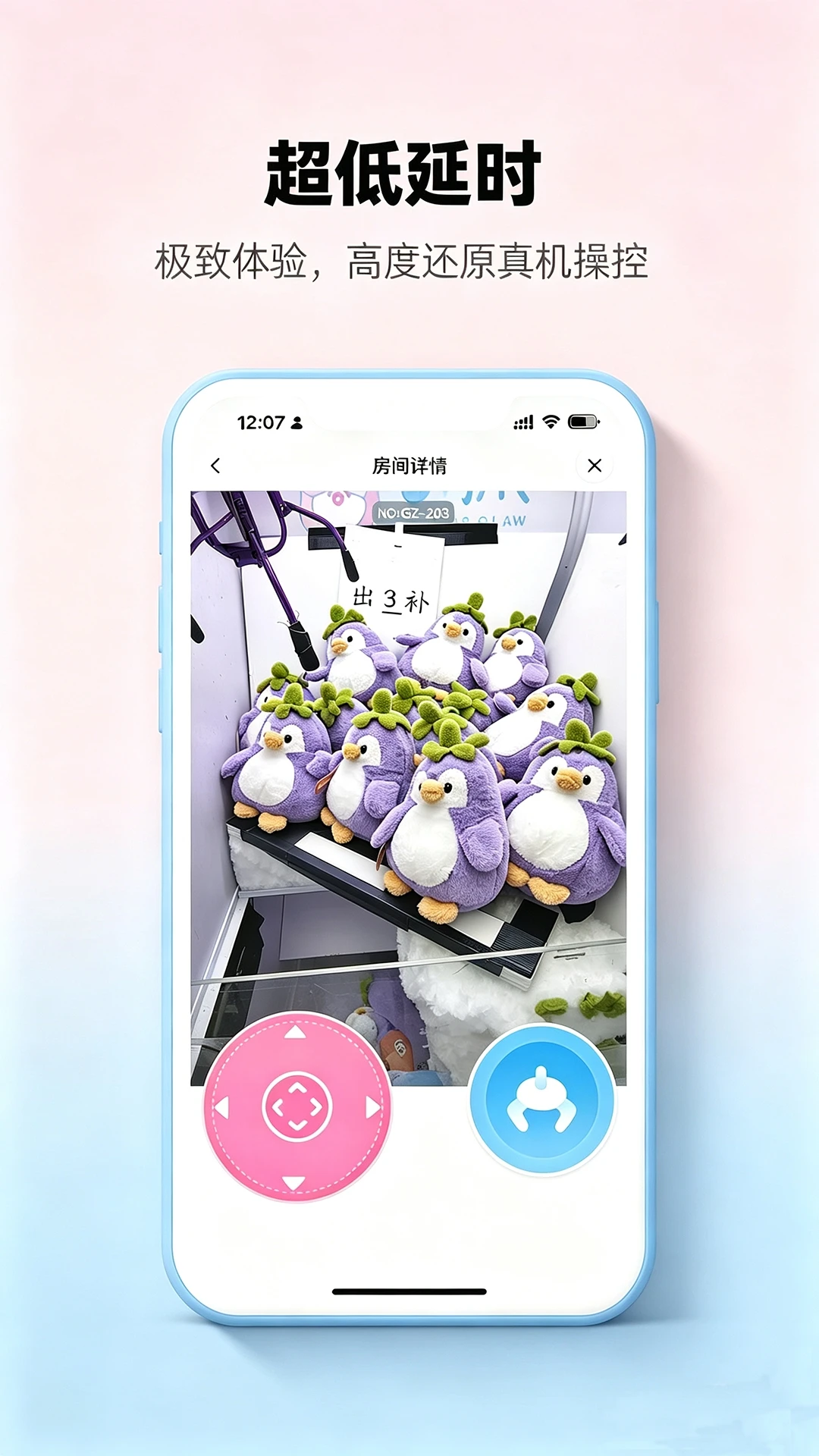 ��ץ0.10.19 �ٷ������н�ͼ
