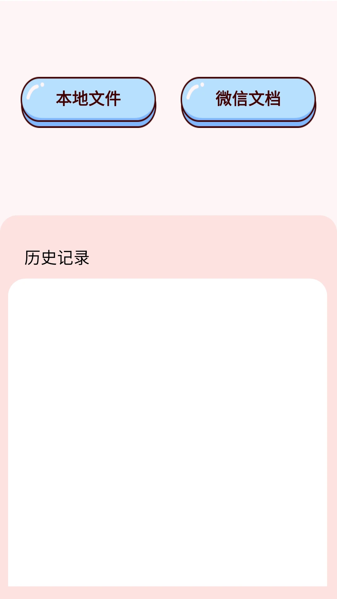 ��ī��ӡ1.0.9 ��׿�����н�ͼ