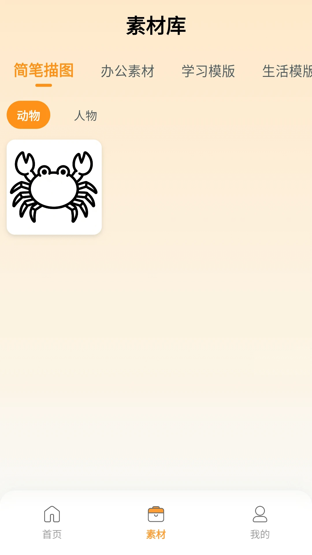 ��ī��ӡ1.0.9 ��׿�����н�ͼ