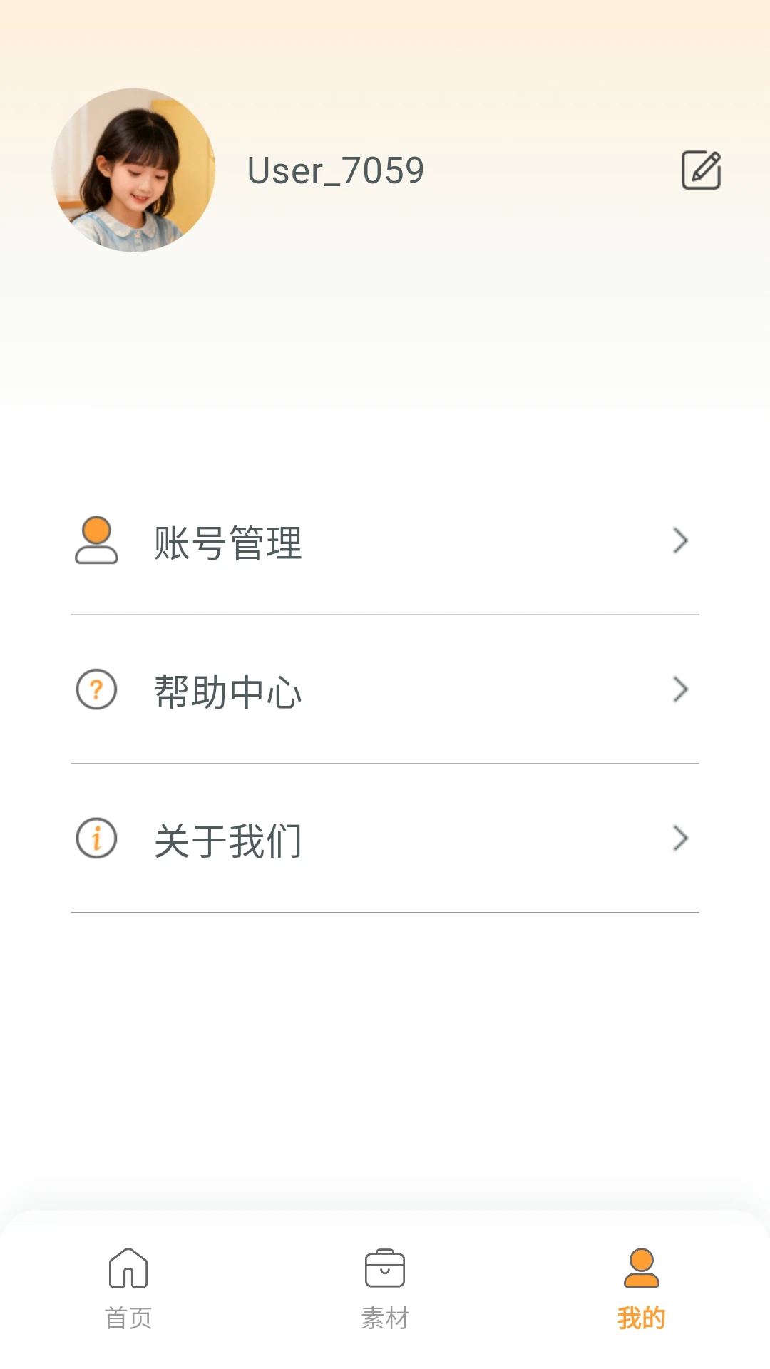 ��ī��ӡ1.0.9 ��׿�����н�ͼ