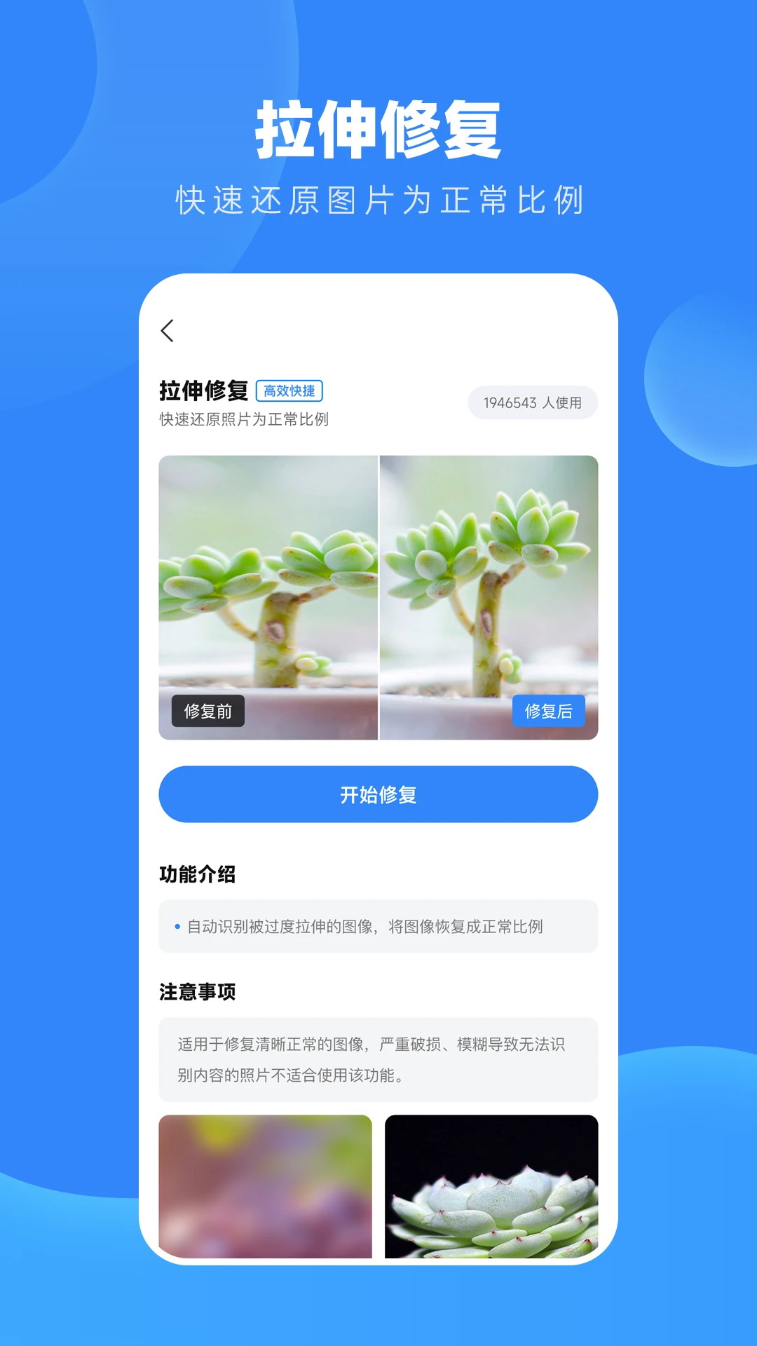���ո����޸�1.8.0 ��Ѱ����н�ͼ
