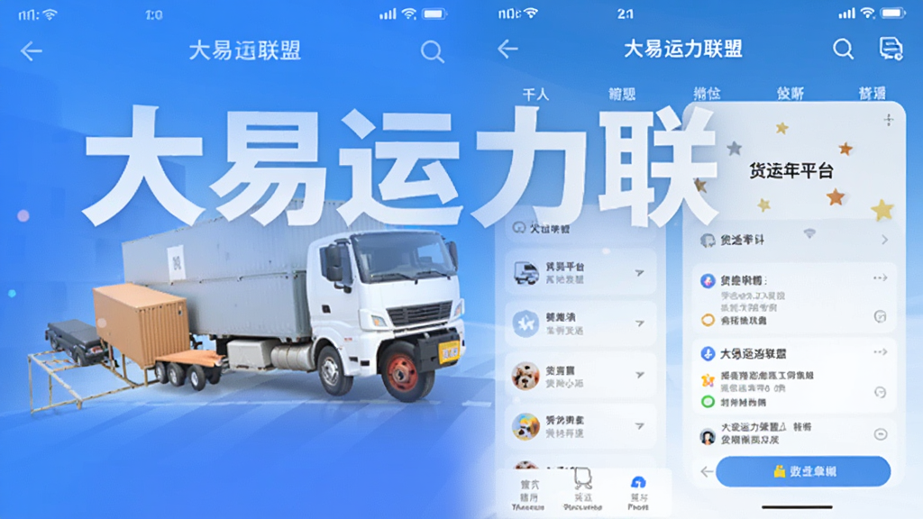 ������������ ��׿�� ����ƽ̨����