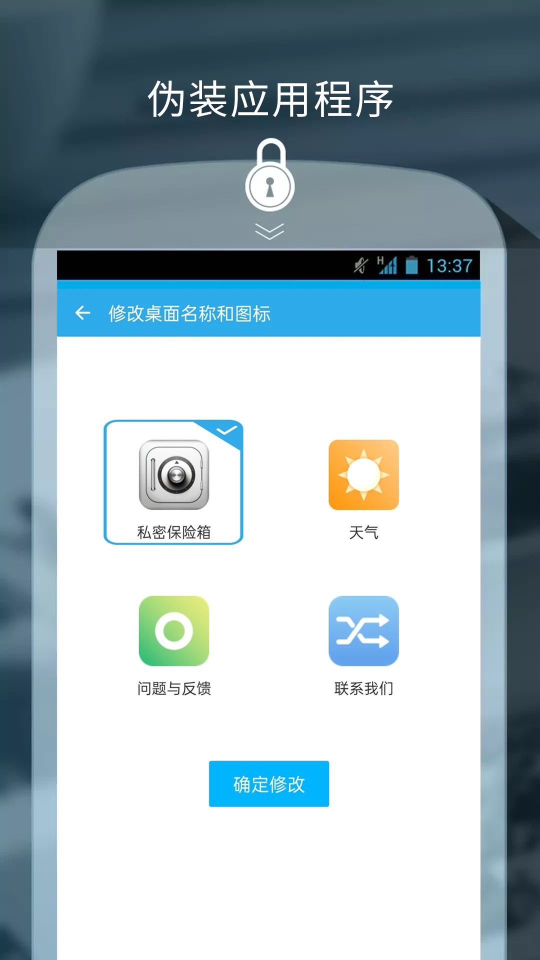 ˽�ܱ������ͼ4