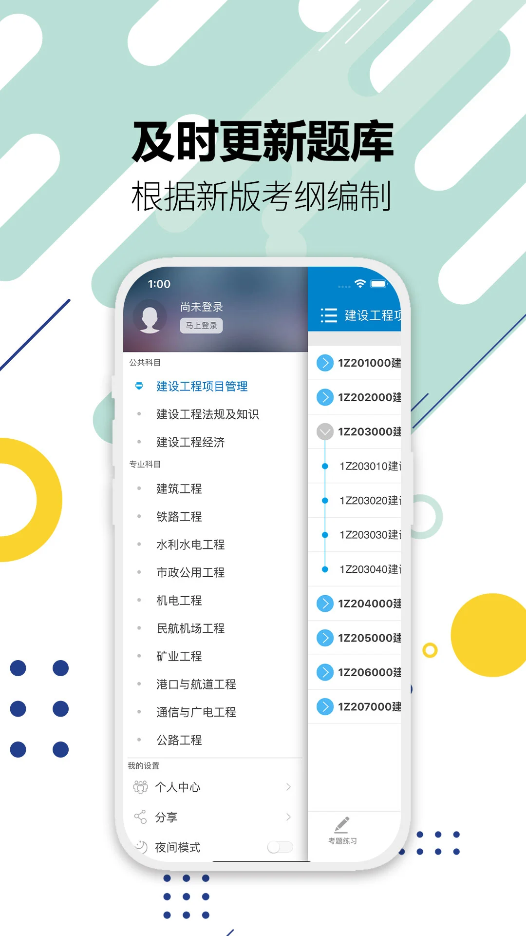 һ������ʦ16.2 2026 һ��ˢ�ⱦ�����н�ͼ