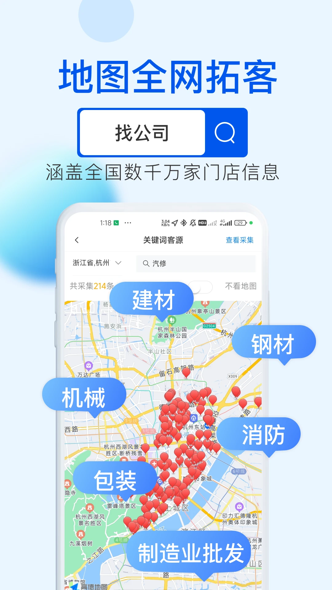 ��Դ����6.1.6 ��ҵ�ؿͰ����н�ͼ