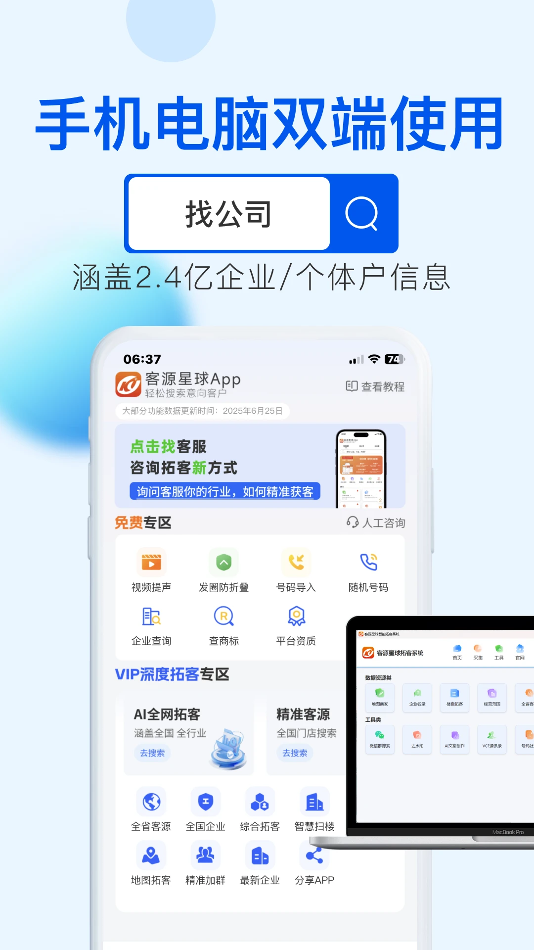 ��Դ����6.1.6 ��ҵ�ؿͰ����н�ͼ