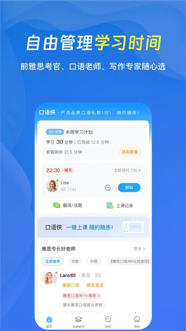 ������-����Ʒ��ŷ�����1��18.15.0 2026 ��̿������н�ͼ