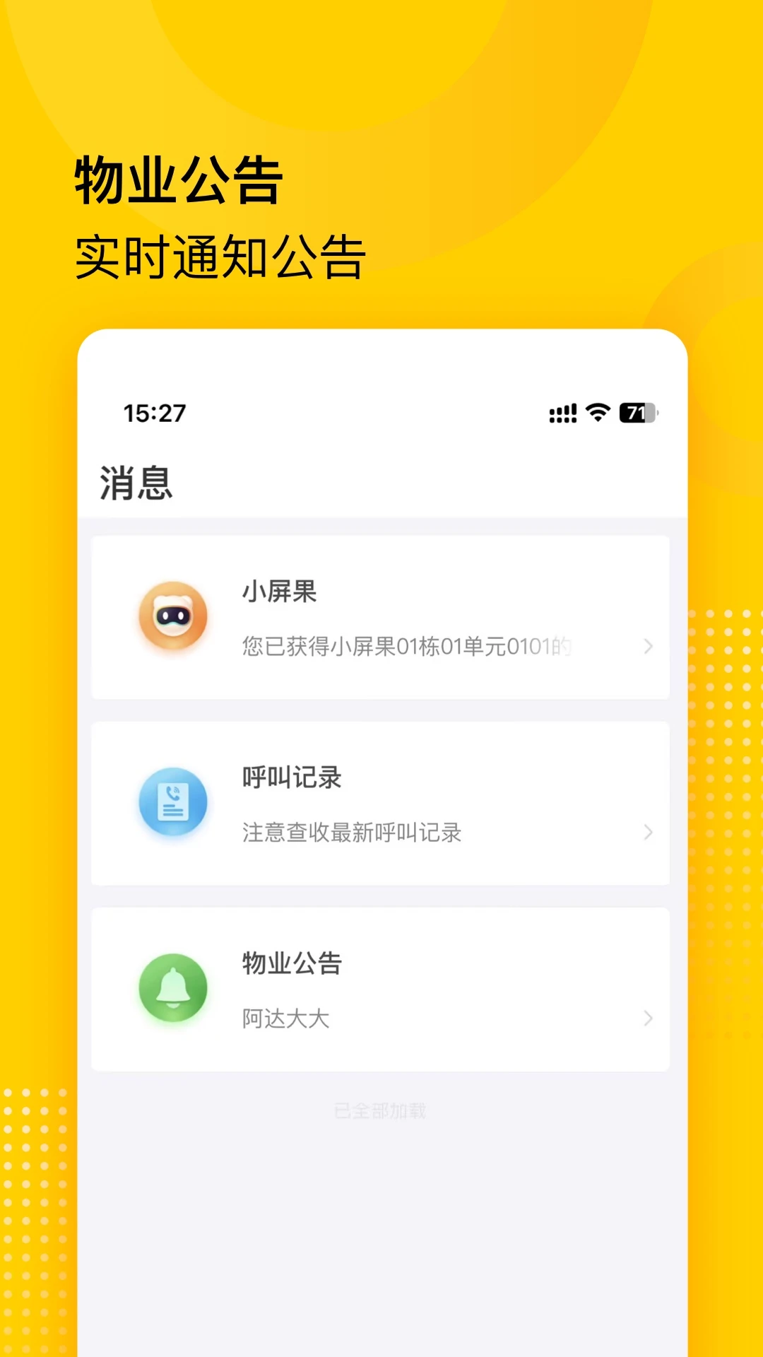 С����1.1.3.005 �ٷ������н�ͼ
