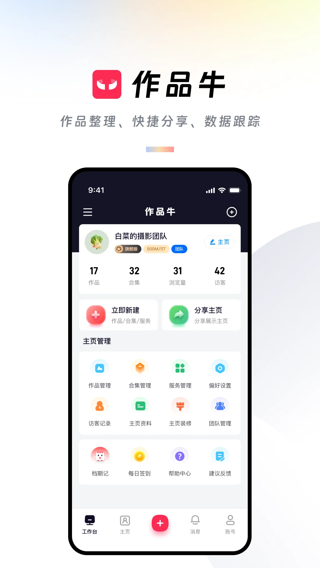 ��Ʒţ3.3.8 ���������������н�ͼ