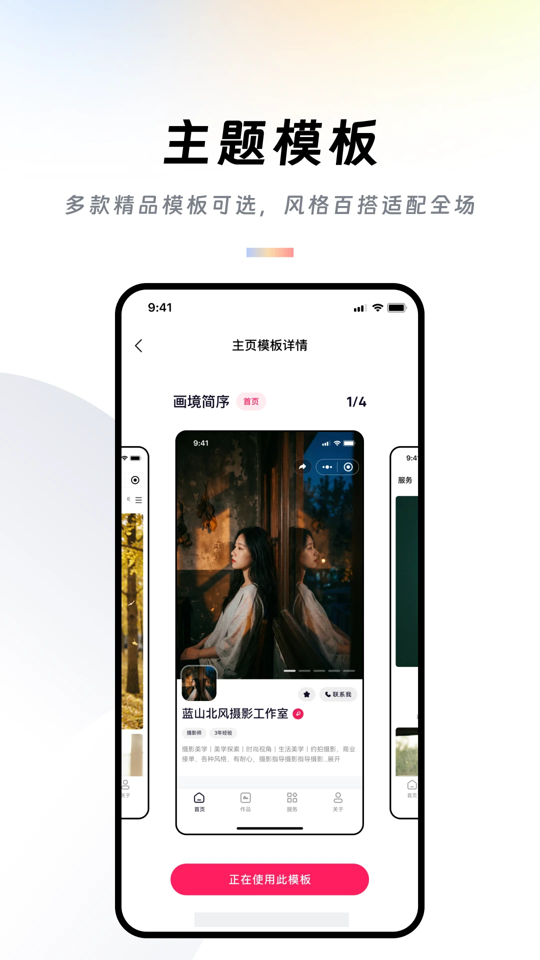 ��Ʒţ3.3.8 ���������������н�ͼ