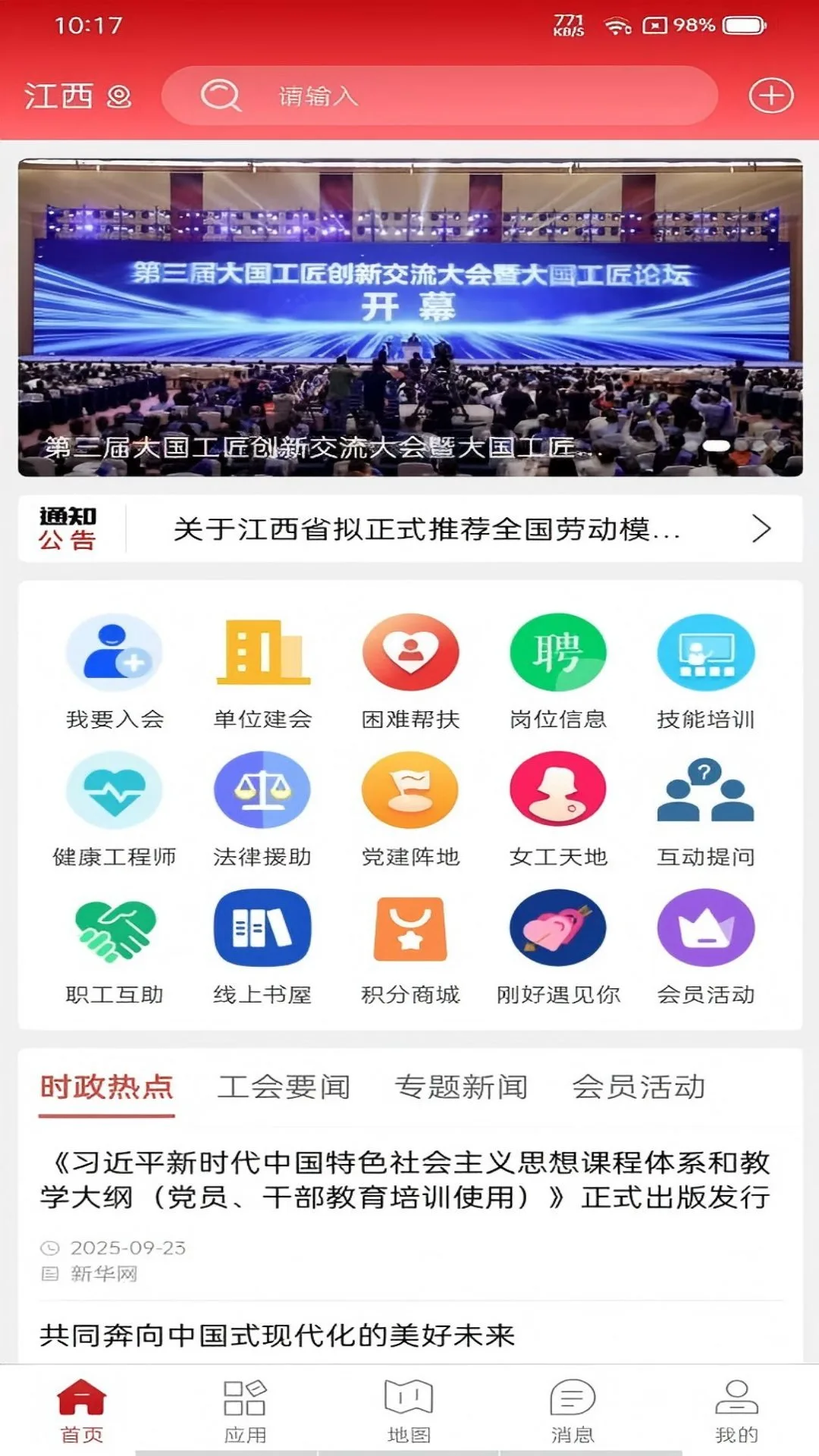 �ӹ���1.0.4 �ٷ������н�ͼ