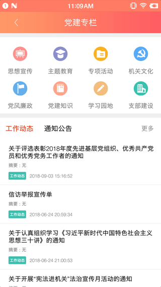 �ӹ���1.0.4 �ٷ������н�ͼ