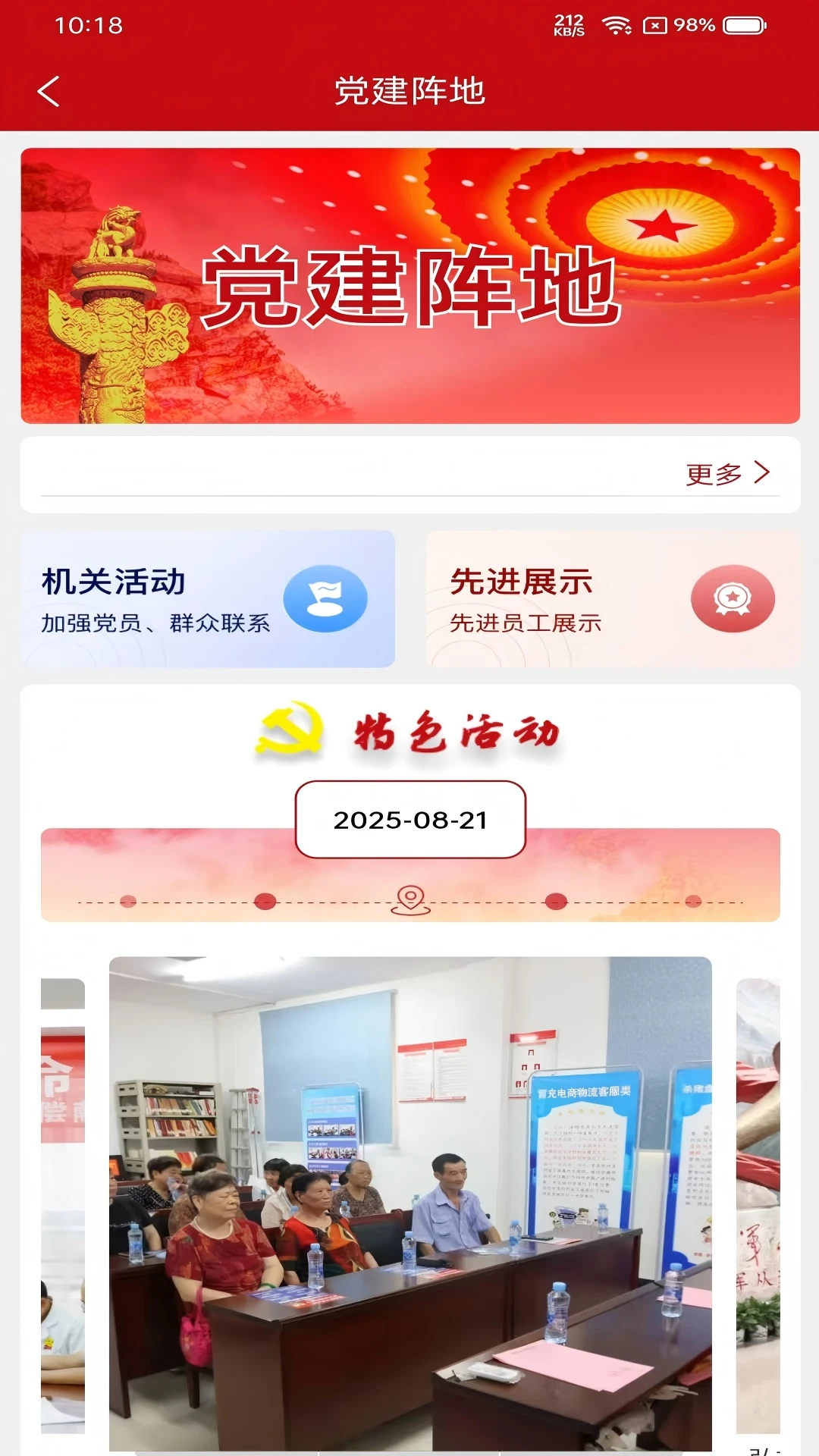 �ӹ���1.0.4 �ٷ������н�ͼ