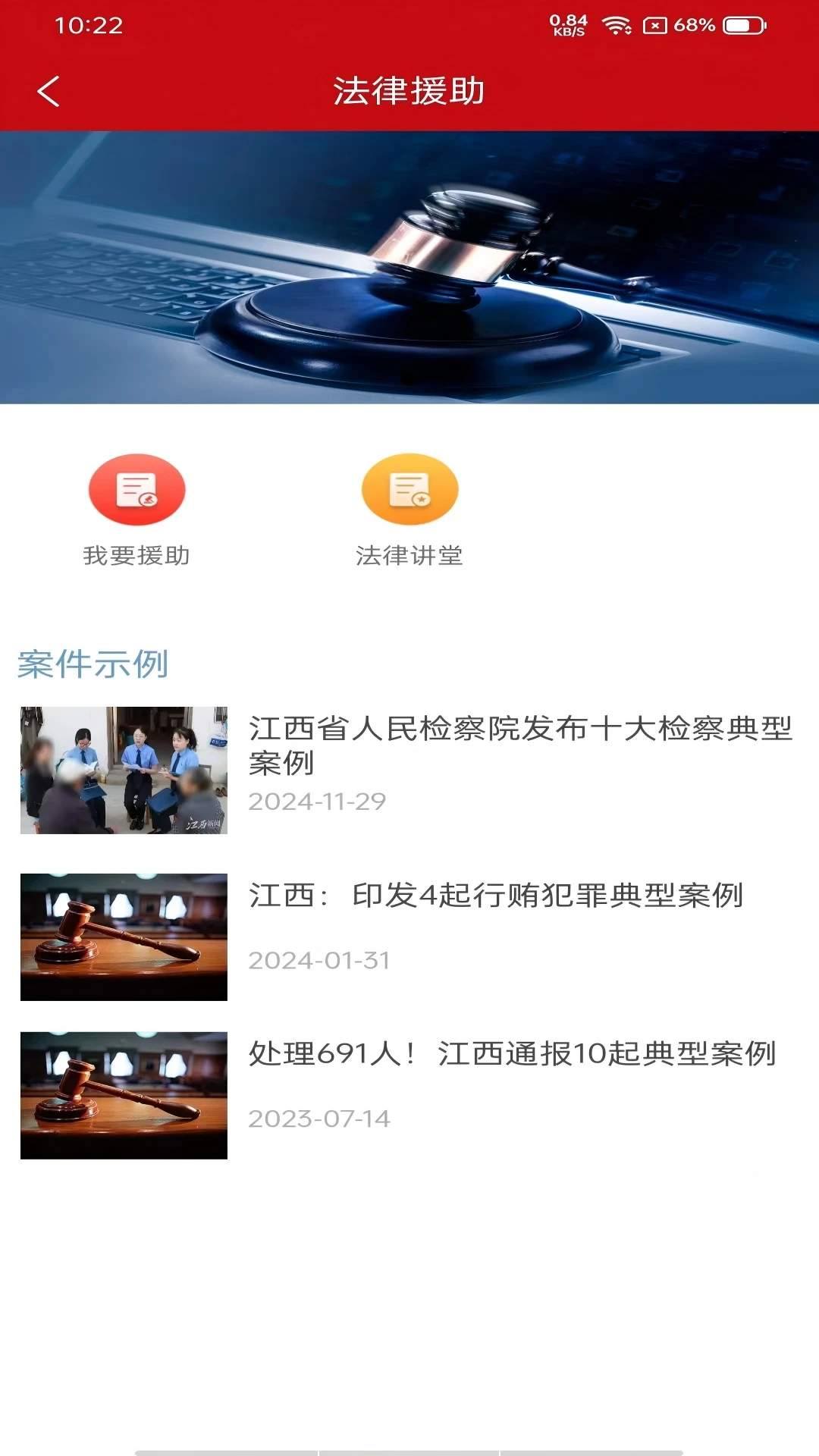 �ӹ���1.0.4 �ٷ������н�ͼ