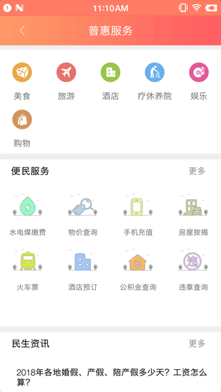 �ӹ���1.0.4 �ٷ������н�ͼ