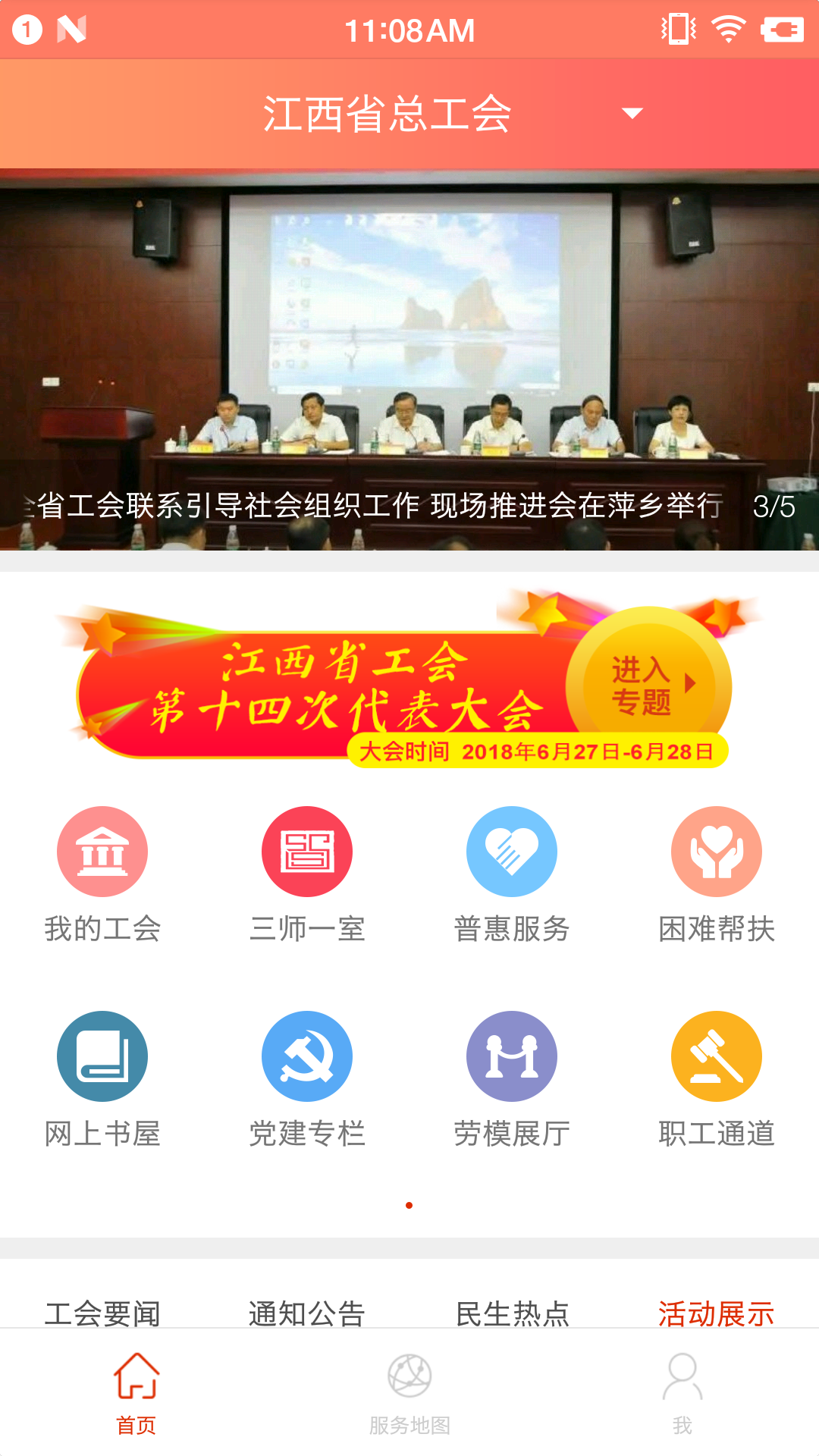 �ӹ���1.0.4 �ٷ������н�ͼ