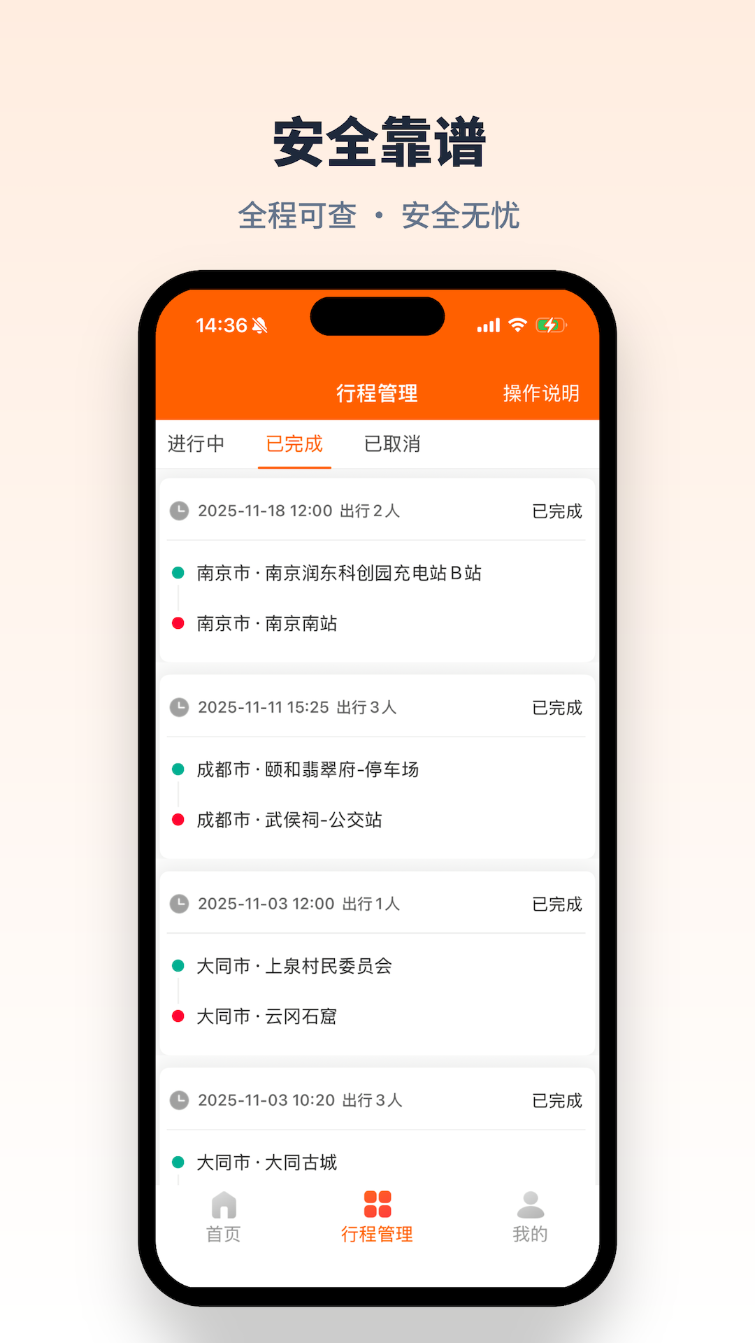 ���˳�糵����2.3.5 �ӵ�ƴ��׬Ǯ���н�ͼ