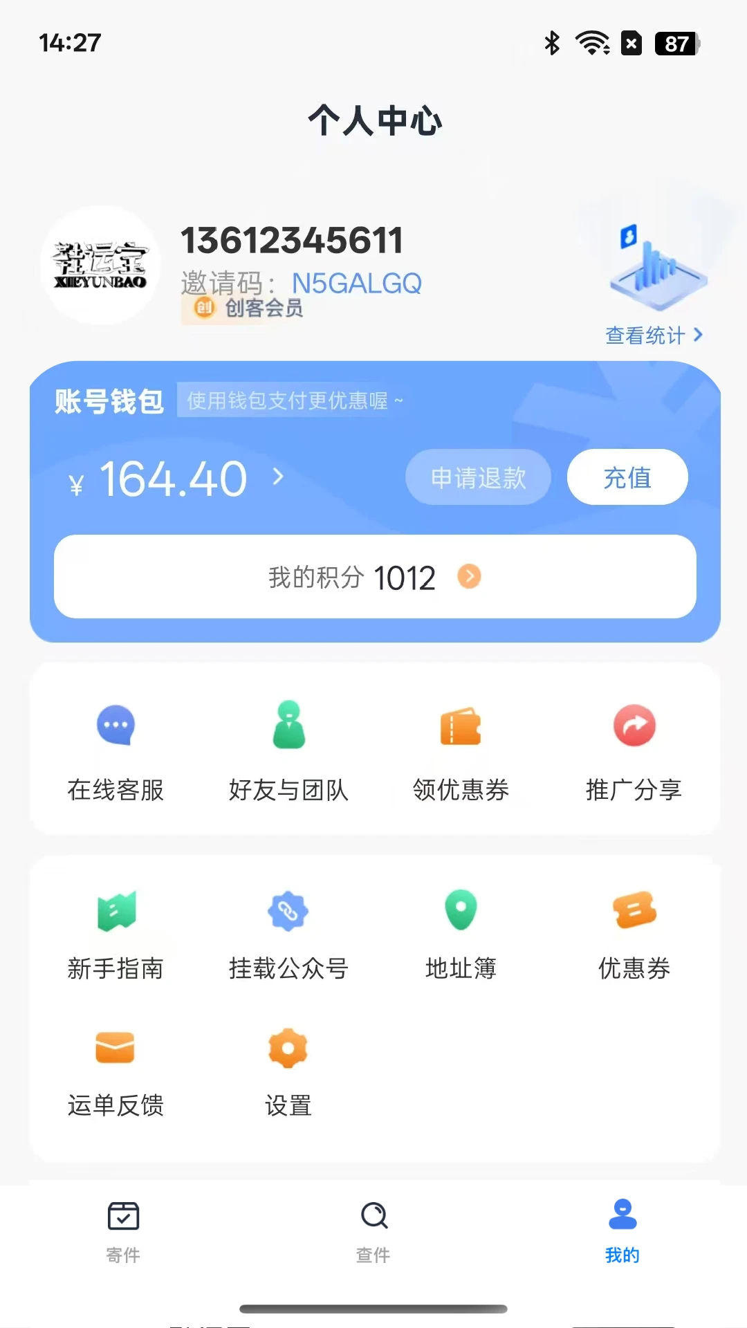 Ь�˱�1.3.4 ��ݴ����������н�ͼ