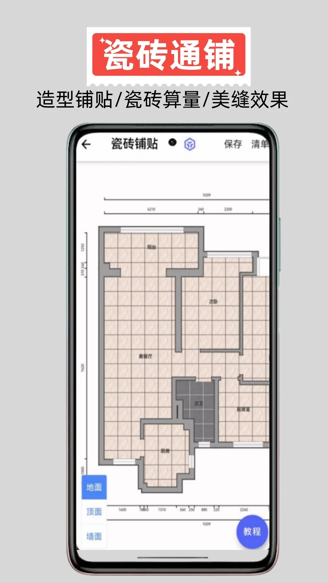������2.1.6 �ٷ������н�ͼ