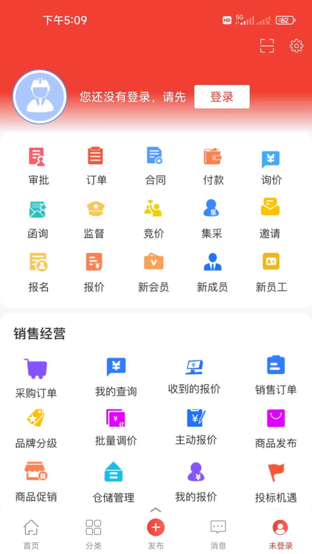 ��Ӫ��3.6.4 �ٷ������н�ͼ