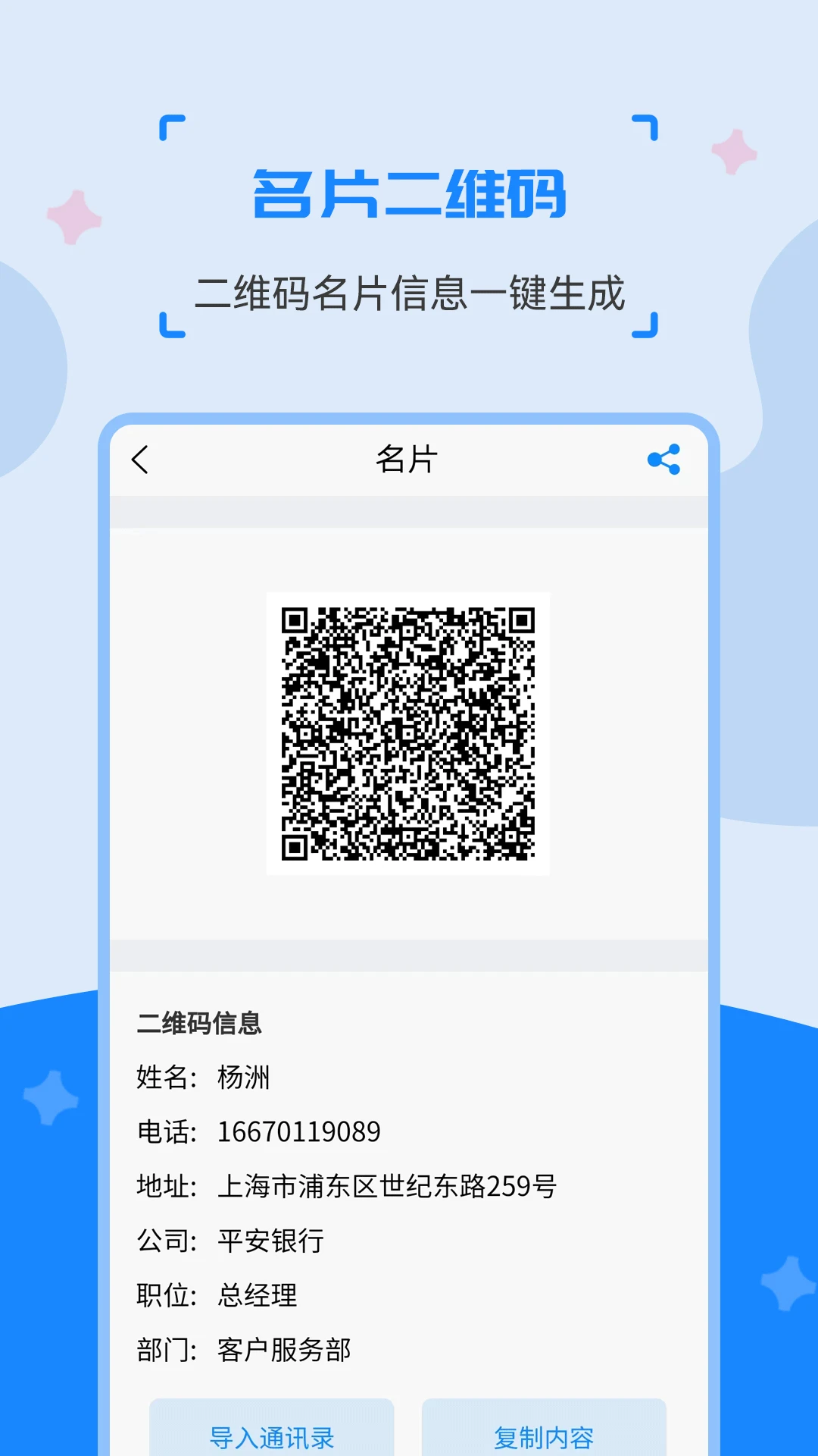��ά����������������ͼ2